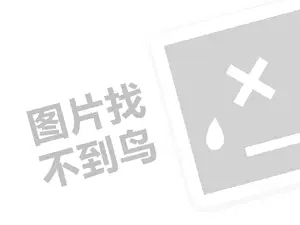 专业正规黑客私人求助中心网站 黑客求助中心服务热线24小时在线接单网站收费标准是多少？揭秘最靠谱的黑客服务平台